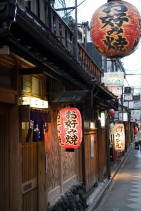 Izakaya