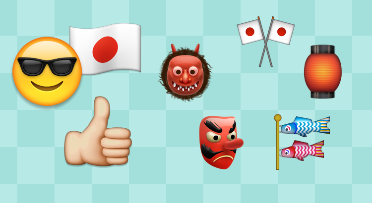 Japanese culture in Emoji (Introduction)