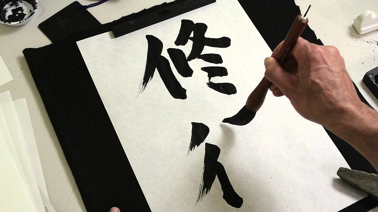 Search kanji by drawing & improved pronunciation voice